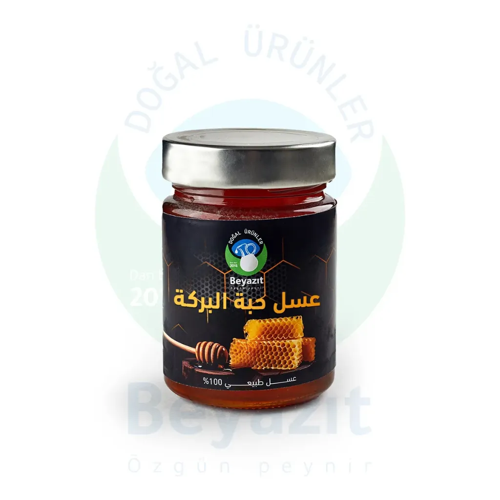 عسل حبة البركة