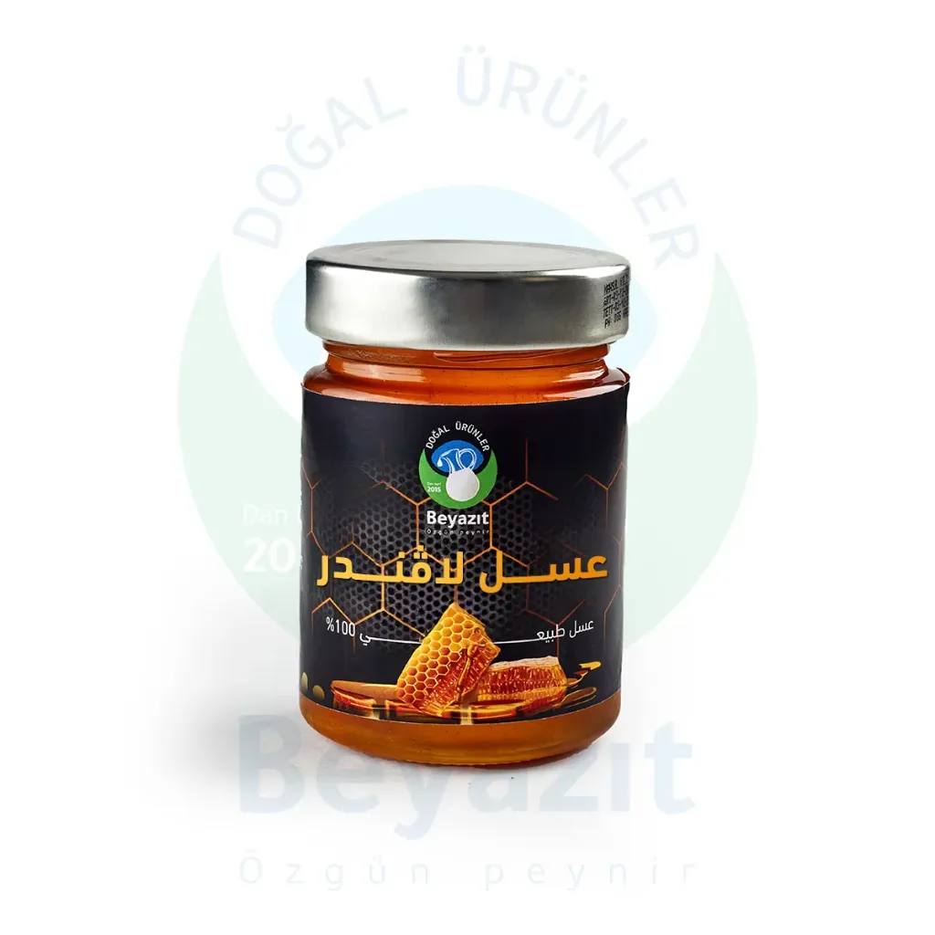 عسل لافندر 500 جم